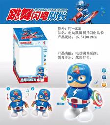 漫威英雄公仔玩具模型關節可動玩偶美國隊長蜘蛛人鋼鐵人浩克 626801(復仇者聯盟 平輸品)【小品館】 歷史價格詳細信息