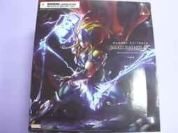 &lt;東京玩具店&gt;TAKARA ROCKY易開罐可動 歷史價格詳細信息