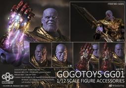 杯麵!# 現貨! TAKARA TONY SHF 鋼鐵人 MK50 專用武器補充配件包 第三彈 SET C 不含人偶 歷史價格詳細信息