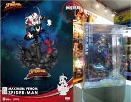 夢．精選D-Stage DS-143-146 露營系列 迪士尼經典角色 露營系列【預購0606】【GAME休閒館】 歷史價格詳細信息