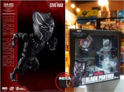 漫威英雄美國隊長公仔玩具模型關節可動玩偶 680122(復仇者聯盟 平輸品)【小品館】 歷史價格詳細信息