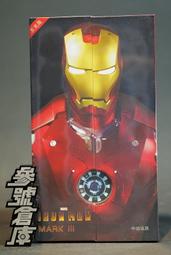 參號倉庫 現貨 中動 漫威 鋼鐵人 鞭狂 9吋 可動人偶 發光款 歷史價格詳細信息