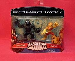 Squad Hero 2.0 Battle Action 360 Laser Tag Set 4 Charging Station SEALED 歷史價格詳細信息