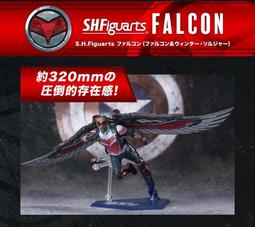 SHF 獵鷹 無限之戰【鋼鐵人 美國隊長 雷神 薩諾斯 黑寡婦 鷹眼 浩克 蜘蛛人 巴奇 酷寒戰士 死侍 Legends 歷史價格詳細信息