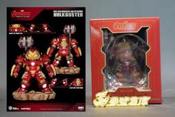 MEA-028 漫威復仇者系列 浩克毀滅者 歷史價格詳細信息