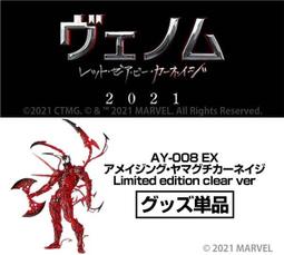 『海洋堂,山口式系列』死侍/金鋼狼可動玩具羅根 x戰警復仇者聯盟marvel漫威關節模型公仔 歷史價格詳細信息