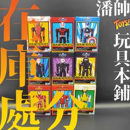 漫威英雄美國隊長鋼鐵人鉛筆盒收納盒立體浮雕圖案 45234(復仇者聯盟 平輸品)【小品館】 歷史價格詳細信息