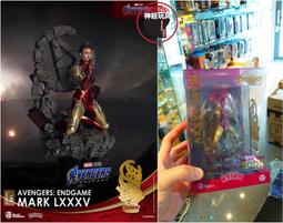 【DS】經典電玩小精靈造型人體感應小夜燈-電池款智能感應燈走廊燈壁燈★df 歷史價格詳細信息