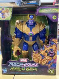 全家 漫威系列 MARVEL☆復仇者聯盟迴力車☆火箭浣熊款【特價每款120元】現貨!最後清倉! 歷史價格詳細信息