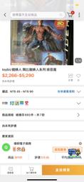 ⚠️另有匯款價????面交價更優  挪威 Stokke Flexi Bath 摺疊感溫浴盆+ 嬰兒浴架 歷史價格詳細信息