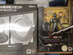 S.H.F 魔法少年賈修 賈修 貝爾【現貨】【GAME休閒館】 歷史價格詳細信息