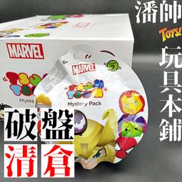 漫威｜日貨｜漫威15CM尺 簡約 LOGO 尺 文具 直尺 復仇者聯盟｜迪士尼 文具旗艦店 SS052 歷史價格詳細信息