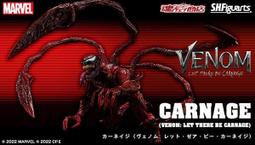 魂商限定！Figuarts ZERO 超激戰 七龍珠 邪念波 (26505) 歷史價格詳細信息