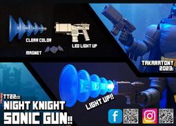 杯麵!# 現貨! TAKARA TONY SHF 鋼鐵人 MK50 專用武器補充配件包 第三彈 SET C 不含人偶 歷史價格詳細信息