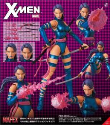 MAFEX X戰警 STORM 暴風女 COMIC Ver. 12月【預購】【GAME休閒館】 歷史價格詳細信息