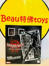 千值練 SV-Action 蜘蛛人：新宇宙 彼得·B·帕克 通常版 可動完成品 12月【預購8/22】【GAME休閒館】 歷史價格詳細信息