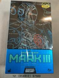 HOT TOYS IRON MAN 鋼鐵人 3 - COSBABY MARK 42、戰爭機器、鋼鐵愛國者…等 歷史價格詳細信息