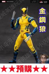 影中狼/梅西•米勒著 歷史價格詳細信息