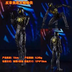 漫威英雄公仔玩具模型關節可動玩偶美國隊長蜘蛛人鋼鐵人浩克 626801(復仇者聯盟 平輸品)【小品館】 歷史價格詳細信息