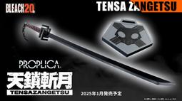 【現貨】死神鐮刀 萬聖節裝扮 派對裝扮 變裝派對 鐮刀 聖誕館 歷史價格詳細信息