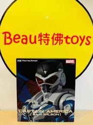 千值練 Fighting Armor MARVEL 系列 鋼鐵人 戰爭機器 8月到【預購】【GAME休閒館】 歷史價格詳細信息