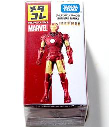 鋼鐵人 Iron Man 親子裝 立體印刷 短袖T恤 台灣製造 短袖上衣 大尺碼 大人 小孩 團體服 歷史價格詳細信息