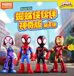 ☆勳寶玩具舖【四月預購】代理版 MH MegaHouse LOOK UP 抬頭系列 藍色監獄 蜂樂迴 再販 歷史價格詳細信息