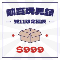 【雙11限定】【毛寶兔】超酵素制臭抗 菌 防 霉洗衣精1000gX2 歷史價格詳細信息