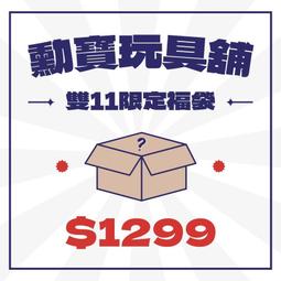 【雙11限定】【毛寶兔】超酵素制臭抗 菌 防 霉洗衣精1000gX2 歷史價格詳細信息