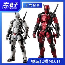 【方巷子模玩】創世模王 1/12《閃電俠》蝙蝠摩托車 載具組裝模型 歷史價格詳細信息