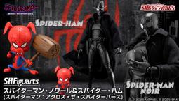 魂商店限定 S.H.F SHF 蜘蛛人 無家日 融合戰衣 最終決戰版本 代理版 現貨 歷史價格詳細信息