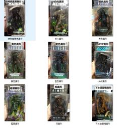 清倉【NECA】環太平洋機甲 7寸 流浪者尤里卡 暴風赤紅阿爾法 可動人偶模型 日本 探戈狼 歷史價格詳細信息