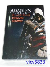 刺客教條：黑旗<啃書> 歷史價格詳細信息
