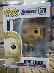 FUNKO POP 復仇者聯盟 終局之戰 - 驚奇隊長 歷史價格詳細信息