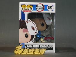 (參號倉庫) # 現貨 FUNKO POP 754 P迪士尼 三眼怪 角色扮演 小逗裝 植絨版 FK36715 歷史價格詳細信息
