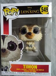 FUNKO POP迪士尼 獅子王 木法沙靈魂版 歷史價格詳細信息
