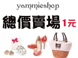 補差額賣場 歷史價格詳細信息