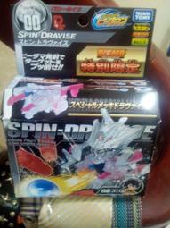 正版 彈珠超人 121 狂暴哈帝斯 B傳說 炎魂 雙重火力 戰鬥彈珠人 彈珠人 TAKARA 日版 黑帝斯 歷史價格詳細信息