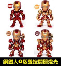 電影-鋼鐵人 炫紅鐵盒版-DVD-小勞勃道尼-葛妮絲派特洛-非美國隊長 雷神索爾 復仇者聯盟 蜘蛛人 奇異博士 星際異攻 歷史價格詳細信息