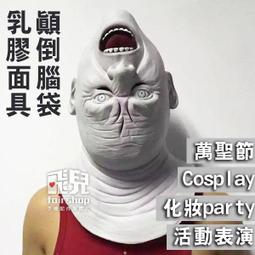 【PARTY 搞笑迷你派對小貼紙】Norns  拍立得專用裝飾貼紙 一套六張 歷史價格詳細信息