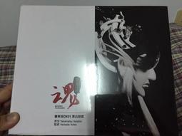 決戰0.1秒(華碩文化 益智桌遊 玩具 專注力比賽) 歷史價格詳細信息