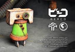 [ 玩老玩具 ] 現貨 Echoes Gallery 叛逆 天使系列 雕塑完成品 歷史價格詳細信息