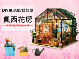 ㊣娃娃研究學苑㊣DIY娃娃屋聽見幸福系列浪漫的街景-倫敦 捧在手心旋轉音樂盒帶燈帶音樂帶圓球罩(DIY264) 歷史價格詳細信息