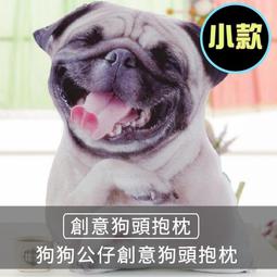 【聖誕交換禮物】仿真抱枕-新台幣 柔軟 親膚 趴睡抱枕 歷史價格詳細信息