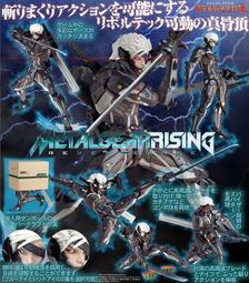 『海洋堂,山口式系列』死侍/金鋼狼可動玩具羅根 x戰警復仇者聯盟marvel漫威關節模型公仔 歷史價格詳細信息