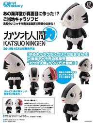 日本海水海苔鰹魚飯友 50公克 歷史價格詳細信息