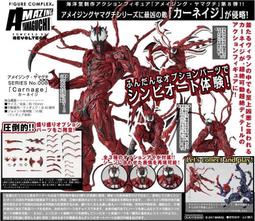 海洋堂 山口式 可動 轉輪 REVOTECH No.014 變形金剛 司令官 柯博文 B1 11月再販【預購8/24】 歷史價格詳細信息