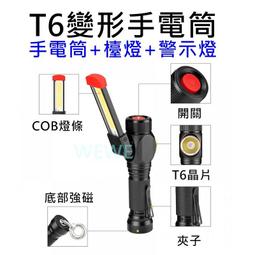 沙鹿批發=3in合1  充電線傳輸線 2.1A 安卓1米100CM iPhone+TYPE-C+MICRO USB 歷史價格詳細信息