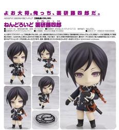 GSC 黏土人 四宮輝夜 輝夜姬想讓人告白～天才們的戀愛頭腦戰～ 再販 12月【預購7/21】【GAME休閒館】 歷史價格詳細信息