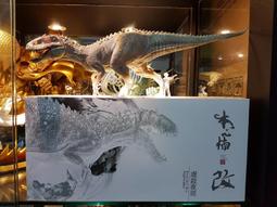 【sammi toys】現貨 本心楠改 南方巨獸龍 2.0 雕像 邊境之王、古斯塔夫、提豐 3款 歷史價格詳細信息